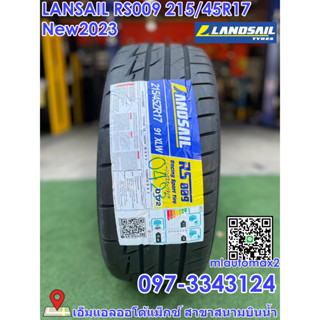 215/45R17 ยางสปอร์ตลายซิ่ง คุณภาพดี Lansail RS009 Made in Thailand นุ่มหนึบ ยางปี2023