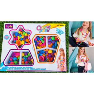 ชุดร้อยลูกปัด สำหรับเด็ก คละแบบ 230 ชิ้น เกม ร้อยลูกปัด ของเล่น DIY ลูกปัด Changefull Bead 230Pcs Diy Toy for Kid