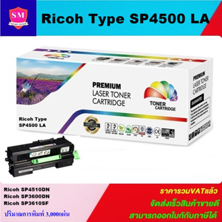 ตลับหมึกเลเซอร์โทเนอร์ Ricoh Type SP4500 LA (ราคาพิเศษ) Color box ดำ FOR Ricoh SP4510DN/SP3600DN/SP3610SF