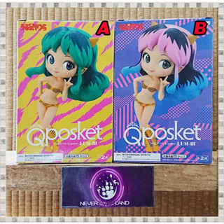 BANDAI BANPRESTO : Urusei Yatsura Q posket -LUM-Ⅲ (VERSION A/B)