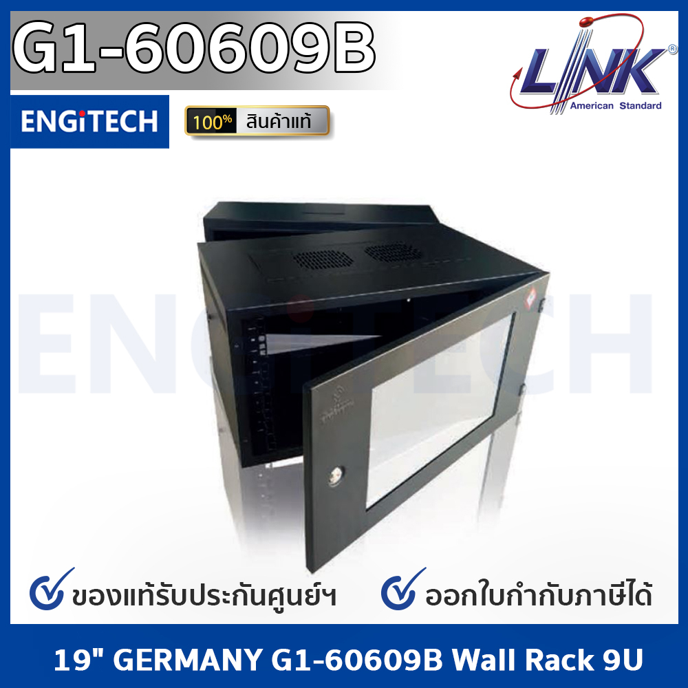 19" GERMANY G1-60609B Wall Rack 9U สีดำ ลึก 60 cm. (60x60x45.5cm), Black Color ตู้แร็คแบบแขวนผนัง (W