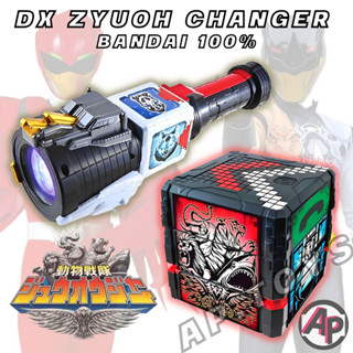 DX Zyuoh Changer &amp; The Raito [จูโอ ไฟฉายจูโอ จูโอทอง ที่แปลงร่าง อุปกรณ์แปลงร่าง เซนไต จูโอเจอร์ Zyuohger]