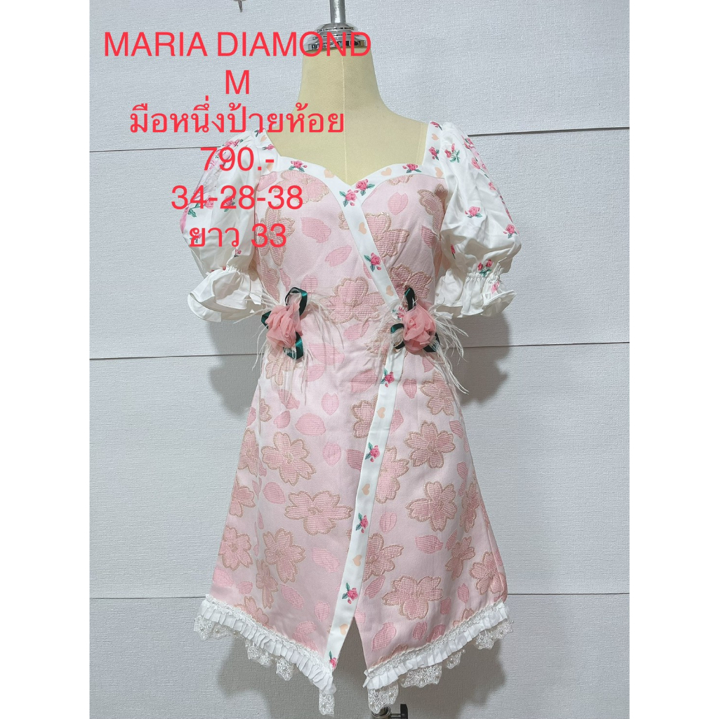 เดรสสั้น สีชมพู ขาว ดอกไม้ MARIA DIAMOND SIZE M มือหนึ่งป้ายห้อย มีชุดแถมค่ะ*