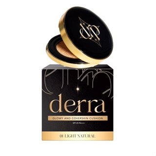 เดอร์ร่า คุชชั่น Derra Cushion 10g.