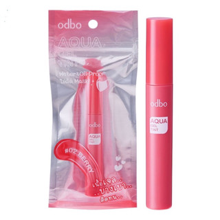 Odbo โอดีบีโอ อะควา เจล ทินท์ พร้อมส่ง ของเเท้100%