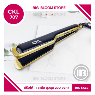 เครื่องหนีบผม CKL 707 ที่หนีบผม เครื่องรีดผม แผ่นเซรามิค ปรับอุณหภูมิได้ 11 ระดับ เครื่องหนีบผมช่าง CKL-707 หนีบเงา หนีบ