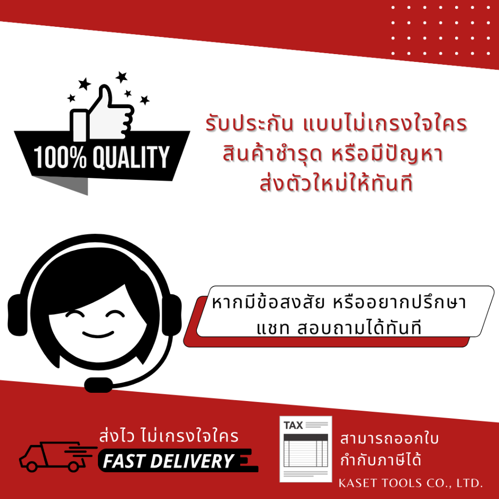 พลูโต ไบโอกรีน (Pluto) สารปรับปรุงดิน ป้องกันโรครากเน่า ฟื้นฟูต้นโทรม (ออกใบกำกับภาษี/พร้อมส่ง) - รูปที่ 7