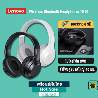 Lenovo TH10 หูฟังบลูทูธ TWS หูฟังสเตอริโอบลูทูธ พร้อมไมโครโฟน สําหรับ Headphones With HD Music With Mic Sports