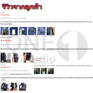 OneAudio ที่ชาร์จแบต 12.6V 14.6V 16.8V 21V 21.9V 29.2V 33.6V 2A5A แล้วตัด มีไฟสถานะ ชาร์จ แบตเต็ม Li-ion Battery Charger