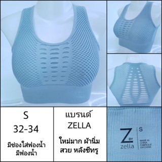 Size. S (32-34) / สปอร์ตบราแบรนด์แท้💯% (สวย งานดีทุกตัว งานนำเข้า งานคัดเกรด) ถูกมากค่ะ