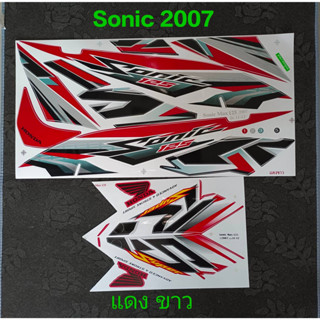 สติ๊กเกอร์ SONIC ตัวใหม่ สีแดงขาว ปี 2007 รุ่น 11 - 12