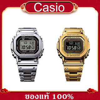 นาฬิกา G-SHOCK CASIO รุ่น GMW-B5000 ของแท้ประกันCMG รับประกันศูนย์ 2 ปี