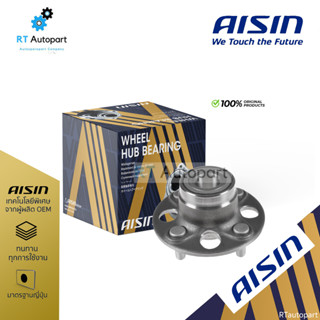 Aisin ลูกปืนล้อหลัง Honda Civic EK ปี96-00 ไม่ ABS **รุ่นVTEC** ลูกปืน ดุมล้อหลัง ซีวิค | HUBH-0001