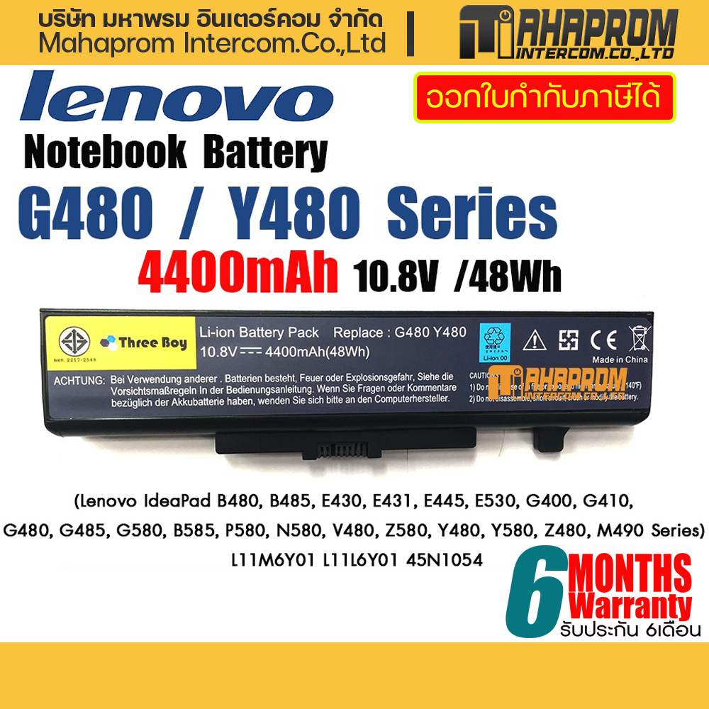 Battery Notebook Lenovo IdeaPad G480 Y480 Series ของใหม่ประกัน 6เดือน.