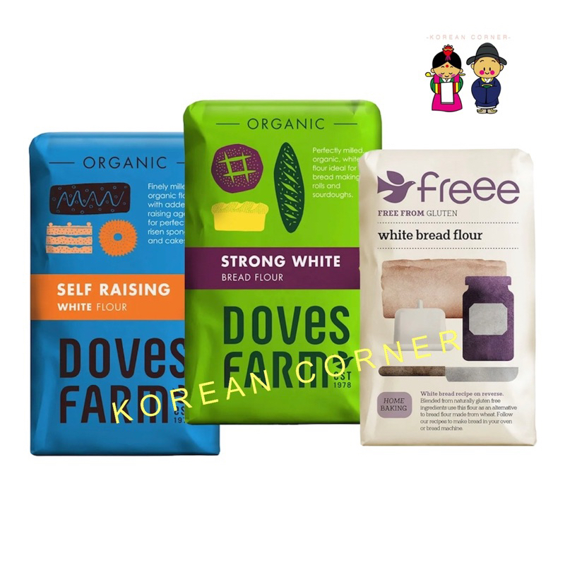 Doves Farm Organic Flour แป้งสาลี ออร์แกนิค แบบผสมผงฟูและไม่ผสม กลูเตนฟรี สำหรับ ขนมเค้ก ขนมปัง Roll