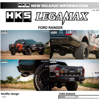 ท่อ HKS Ford Ranger 2.2 3.2 และ 2.0 Bi-Turbo ออกข้างCarbon