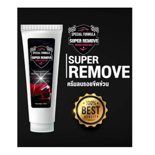 ลบรอยขีดข่วน ข่วนแมว Super Remove