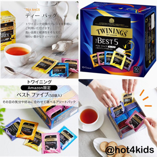 ✅Twinings Tea  50 ซอง exp: 10/2025ชาทไวนิงส์ ชาพรีเมียมต้นตำหรับประเทศอังกฤษ 💰จ่ายปลายทางได้💵แท้💯