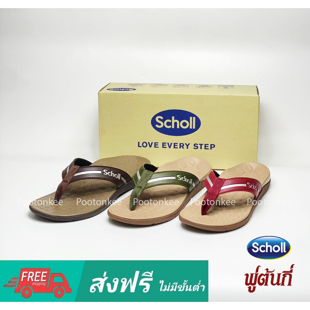 Scholl รองเท้าสกอลล์-ไบโอเอ็มเบ็ค Beck รองเท้าแตะแบบสวม สำหรับผู้ชาย (Biomechanics) ของเเท้ พร้อมส่ง