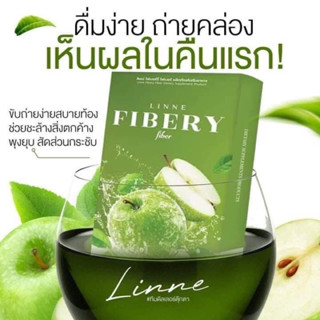 [พร้อมส่ง/ส่งฟรี]🍏 1 แถม 1 ไฟเบอร์ลินเน่ ดีท็อก อ้วนหลังคลอด ลุดพุงไฟเบอร์  ดีท็อกลดบวม