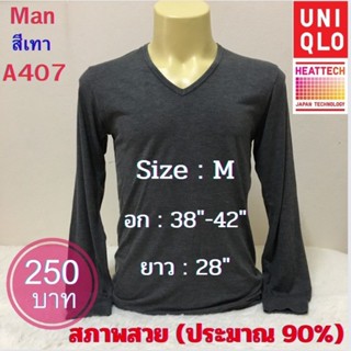 A407 เสื้อฮีทเทคชาย heattech man ยี่ห้อ Uniqlo มือ 2