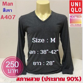 A407 เสื้อฮีทเทคชาย heattech man ยี่ห้อ Uniqlo มือ 2