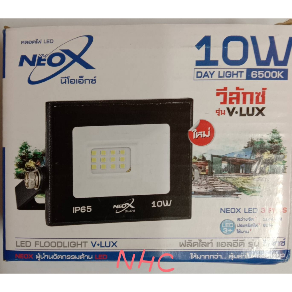 สปอร์ตไลท์LED NEOX นีโอเอ็กซ์ 10W / 20W / 30W / 50WDAY LIGHT 6500K รุ่นวีลักซ์ V-LUX ฟลัดไลท์