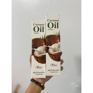 Coconut Serum Perfect Skin Lady เซรั่มมะพร้าว บำรุงผิวขาว 150มล.