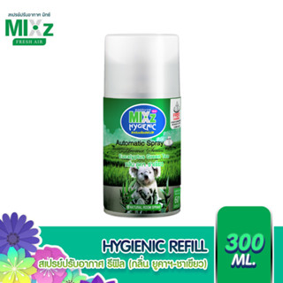 MIXz Hygienic Automatic รีฟิล สเปรย์ปรับอากาศ กลิ่นยูคา-ชาเขียว ขนาด 300 ml.