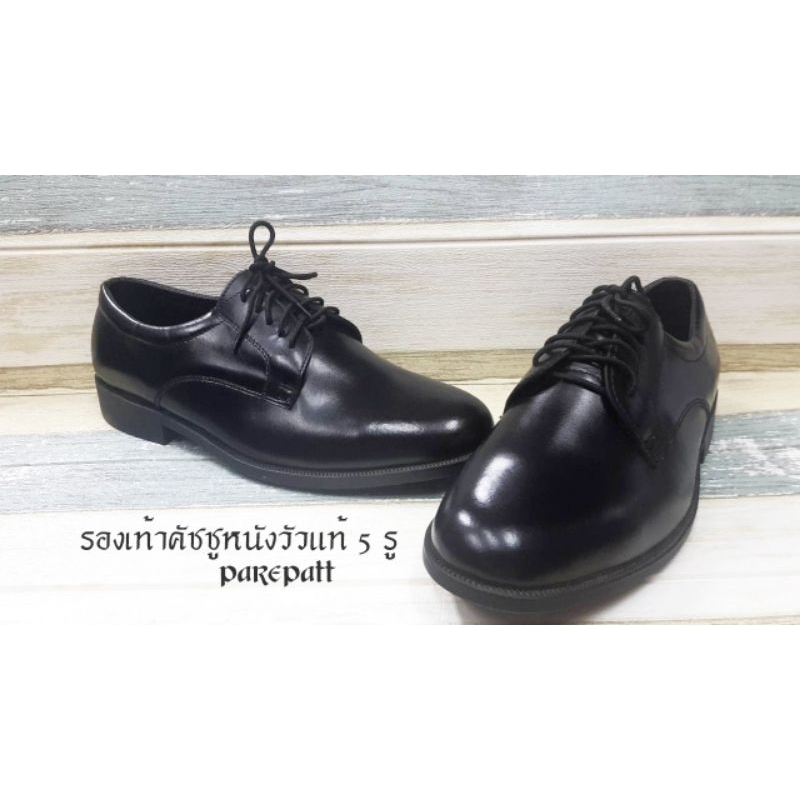 รองเท้าคัชชูหนังวัวแท้5รู,รองเท้านักเรียน(1112)