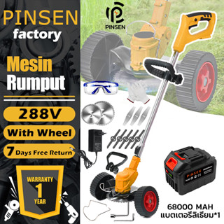 READY STOCK PINSEN 288V เครื่องตัดหญ้าไร้สายแบบชาร์จไฟได้พร้อมเครื่องตัดหญ้า Li-Ion แบตเตอรี่