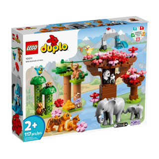 LEGO DUPLO Wild Animals of Asia 10974