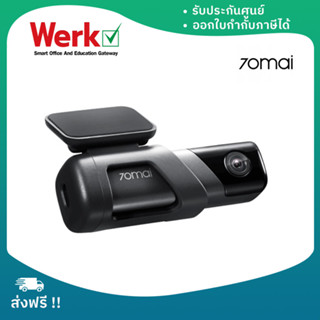 70mai Dash Cam M500  กล้องติดรถยนต์ มี eMMC ที่เก็บข้อมูลในตัว