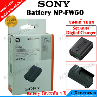 SONY Battery NP-FW50 1020 mAh ของแท้ 100% มี แพ็คเกจกล่องกระดาษ กับ ไม่มีแพคเกจ รับประกัน 1ปี