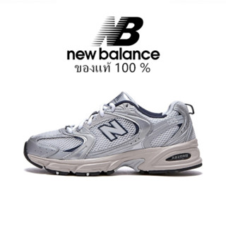 New Balance 530 Gray Silver ของแท้ 100 %