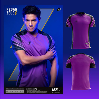 เสื้อกีฬา Pegan sport 1022041 สีม่วง