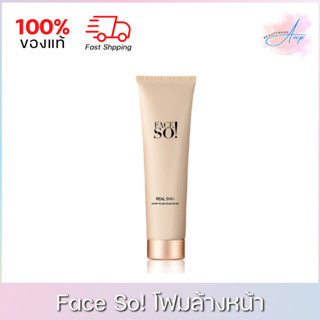 Face So! Real Skin Whip Foam Cleansing เฟสโซ! เรียล สกิน วิปโฟม 120g.