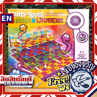 Multi-Level Snakes &amp; Ladders เกมบันไดงู ห่อของขวัญฟรี [Boardgame]