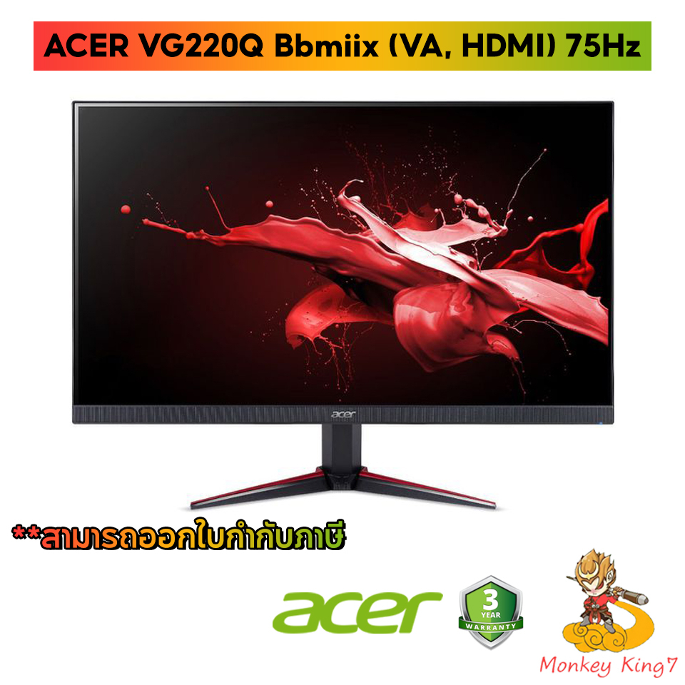 MONITOR ACER Nitro Gaming 21.5" VG220Q Bbmiix  (VA, VGA, HDMI) 75Hz  (รับประกันศูนย์ Acer 3ปี) By Mo