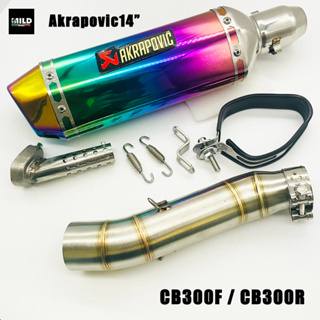 CBR300R / CB300F ปลายท่อAkrapovic  ยาว14นิ้ว โต 3.5 นิ้ว สวมคอ 2 นิ้ว พร้อมสลิปออนตรงรุ่น