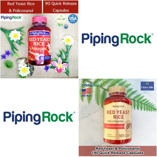 ข้าวยีสต์แดง Red Yeast 600 mg &amp; Policosanol 10 mg 90 Quick Release Capsules ชนิดละลายเร็ว - PipingRock