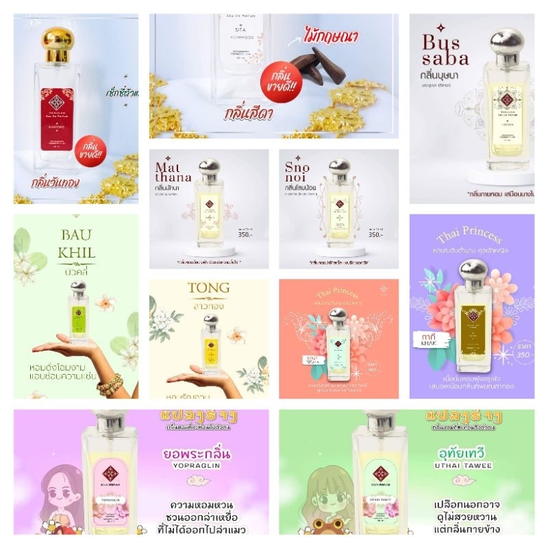 น้ำหอมRunn ⚘️รัญจวน  ขวดแบ่งทดลอง 2 ml. มี 11 กลิ่น 💓สำหรับผู้หญิง
