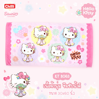 ผ้าขนหนู/ผ้าเช็ดตัว ลาย Sanrio/JHC