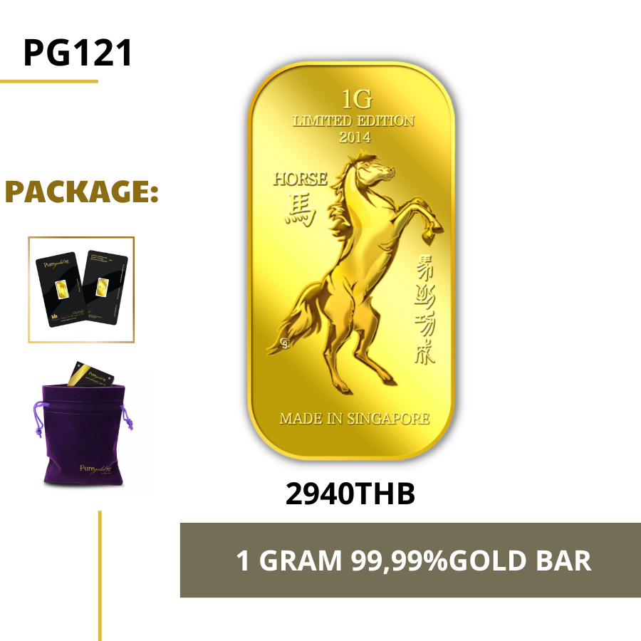 Puregold 99.99 ทองคำแท่ง 1g ลาย Golden Horse ทองคำแท้จากสิงคโปร์