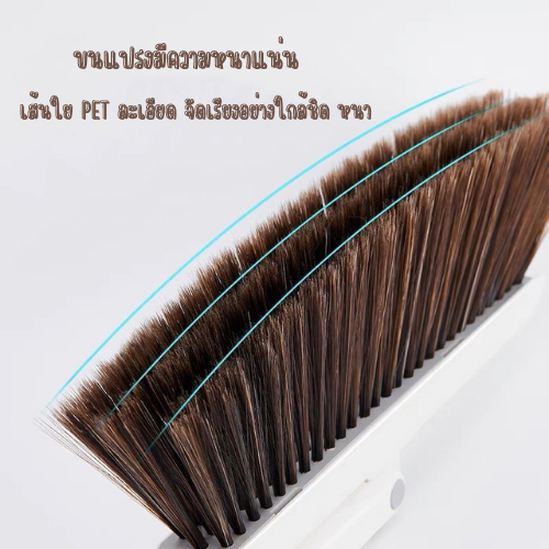 R66 ไม้กวาด ชุดไม้กวาดพร้อมที่โกยผง  ที่โกยผง ปรับได้ 180 องศา พับเก็บง่าย