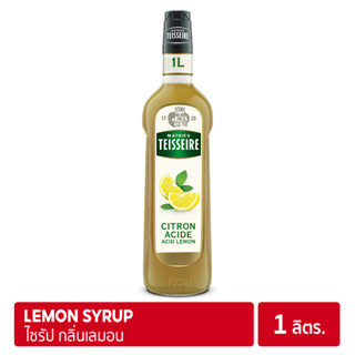 Mathieu Teisseire Lemon Syrup 1000ml | ไซรัป แมททิวเตสแซร์ กลิ่นเลมอน