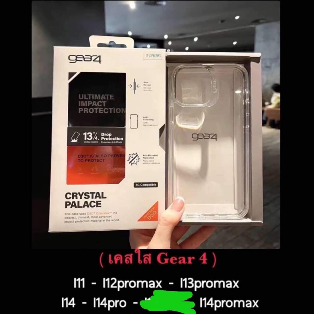 เคสใสกันกระแทกอย่างดี ip11 / ip12 Pro max / ip13 Pro max / ip14 / ip14Pro /  ip14Pro max สินค้าพร้อม