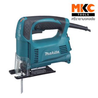 เลื่อยจิ๊กซอ 450W 4327, 4329 MAKITA