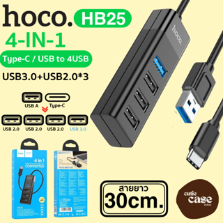 อุปกรณ์เพิ่มช่อง USB4ช่อง Hoco HB25 Type-C 4 in1 HUB ตัวขยายช่องเสียบ USB 2.0 x 3 USB 3.0 x 1สำหรับช่องเสียบ