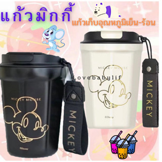 แก้วมิกกี้เมาส์ สแตนเลส304 เก็บอุณหภูมิเย็น/ร้อน Mickey Mouse🔥